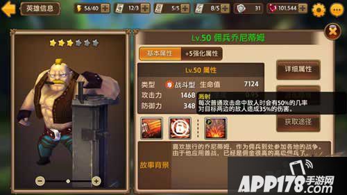 艾琳传奇乔尼蒂姆