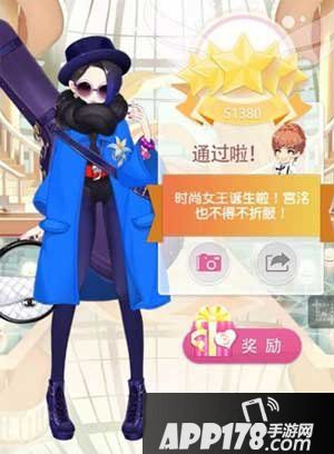 小时代手游尘埃落定