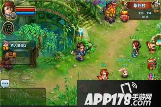 新御剑天涯官网