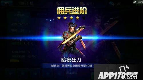 全民突击暗夜狂刀