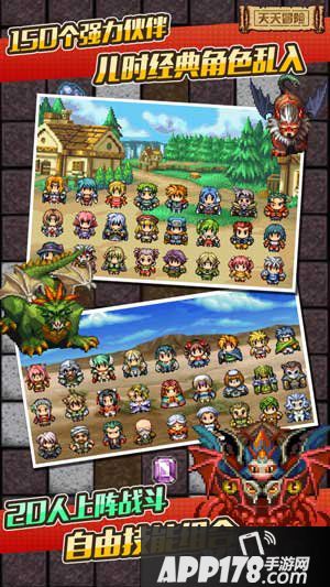 天天冒险ol官网活动