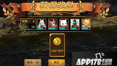 艾琳传奇副本攻略