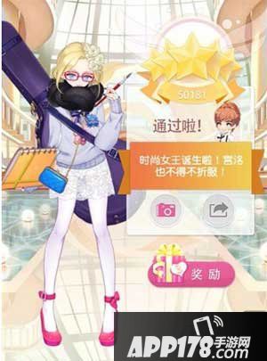 小时代手游仓促登台