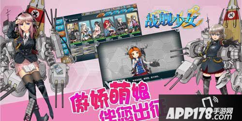 战舰少女钢铁怎么获得