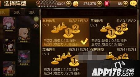 七骑士手游千层塔93层