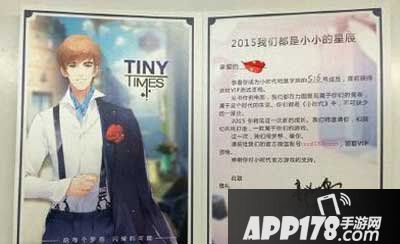 小时代手游金币