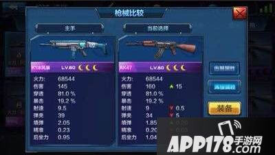K1冰风暴属性