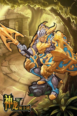 抽卡的正确姿势《神龙骑士团》十大主流英雄