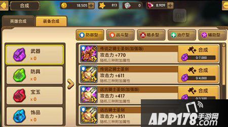 艾琳传奇副本攻略