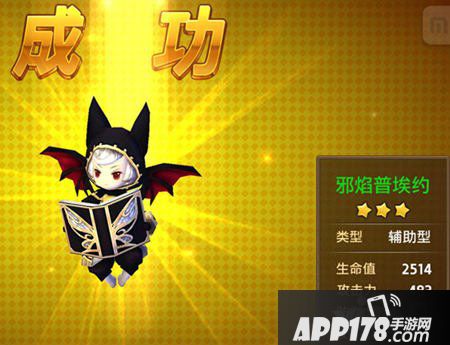 艾琳传奇随机进化英雄