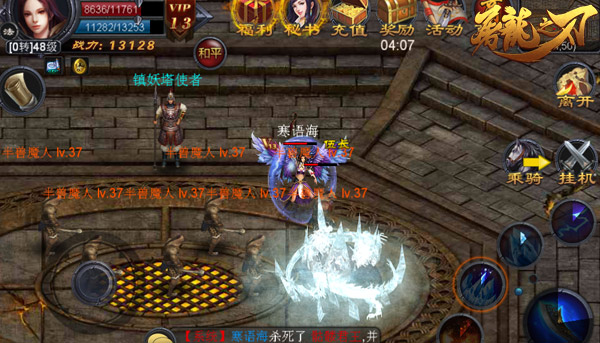 战场&ldquo;扛把子&rdquo; 《屠龙之刃》法师爸爸帅你一脸