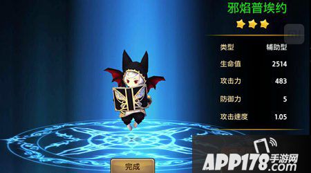 艾琳传奇英雄获取方法