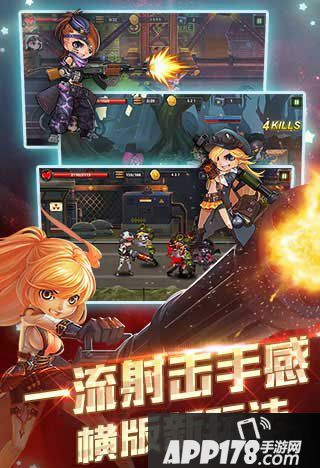 暴走枪神电脑版