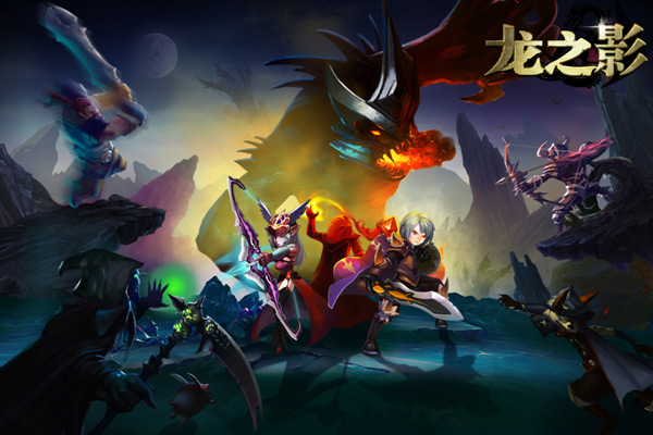 吓死本宝宝了！ 《龙之影》公会神兽现原形