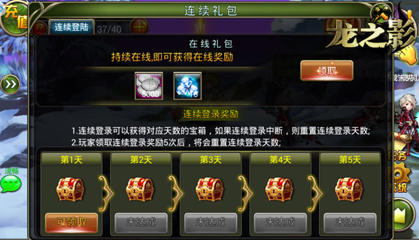 超福利五大活动上线 《龙之影》越狱首发高潮不断