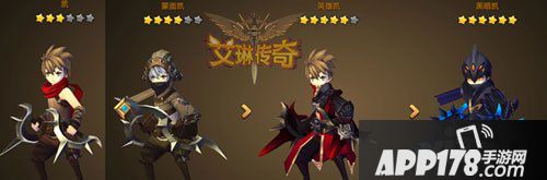 艾琳传奇英雄队长