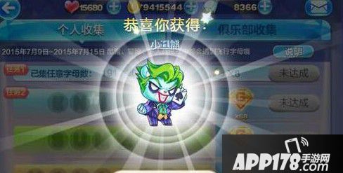 天天酷跑小丑熊爆分吊打精灵熊队长吗?