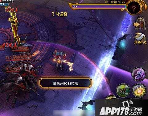 暗黑黎明游戏截图