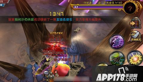 暗黑黎明游戏截图