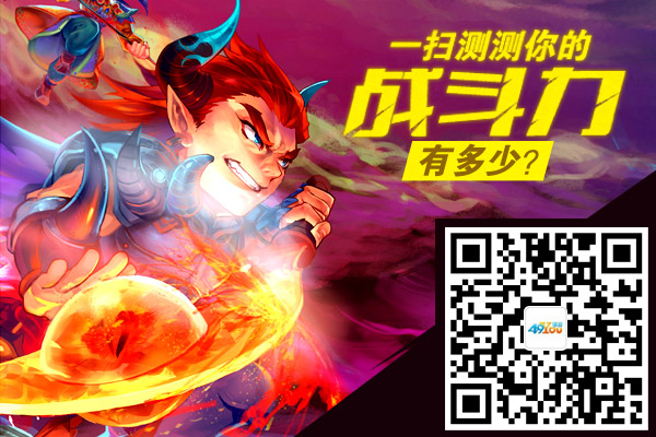 公会大爆发 《龙之影》魔幻群战堪比花千骨