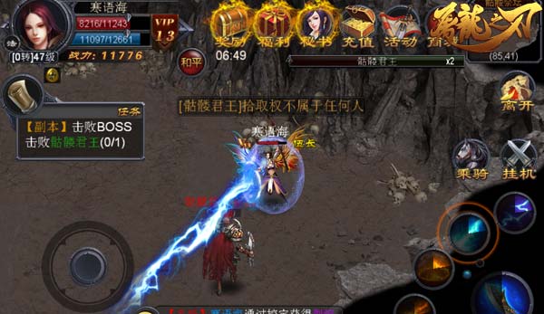 有点意思 《屠龙之刃》&ldquo;神&rdquo;字号玩法大盘点