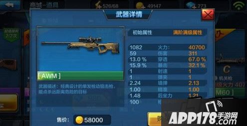 awm