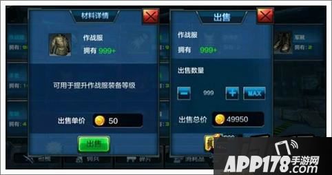 全民突击游戏截图