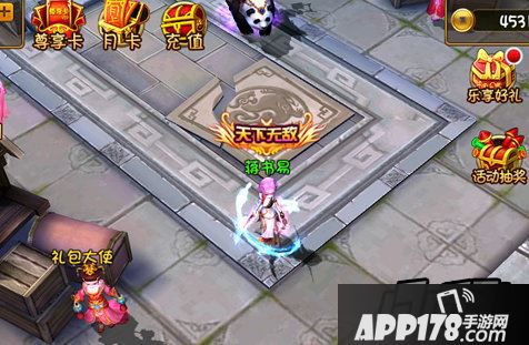 大唐双龙传游戏截图