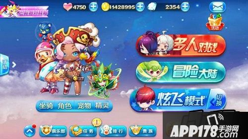 天天酷跑卡特琳娜
