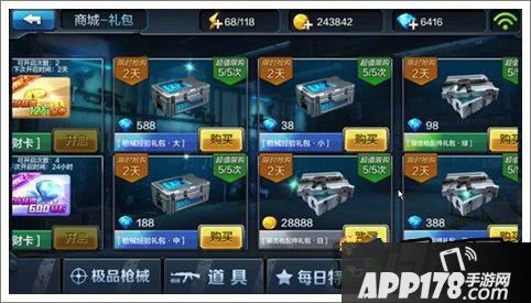全民突击游戏截图