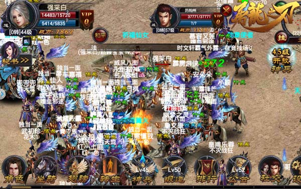 猛士出山 《屠龙之刃》公会争霸强势来袭