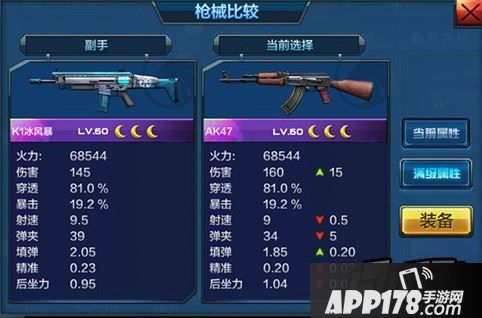 K1冰风暴