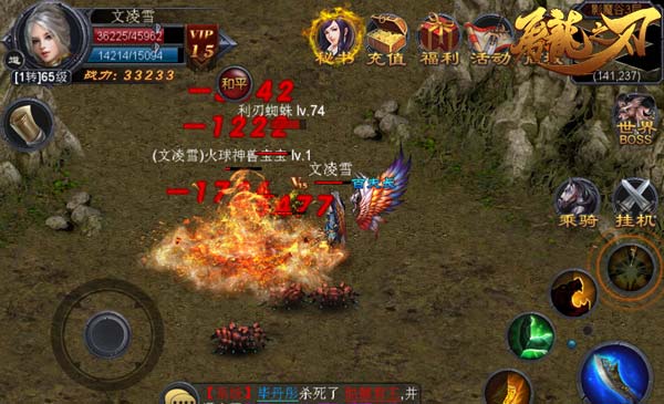 猛士出山 《屠龙之刃》公会争霸强势来袭