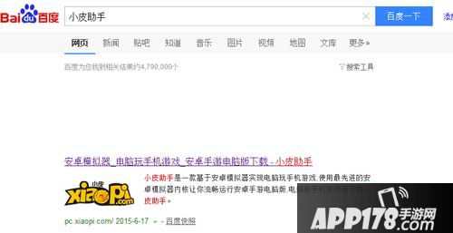 小时代手游电脑版安装下载