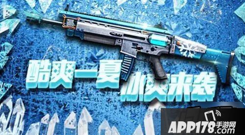 全民突击K1冰风暴