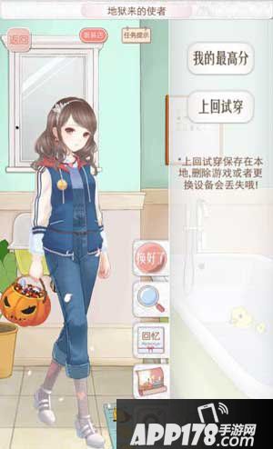 暖暖环游世界地狱来的使者s搭配