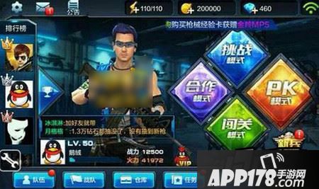 冰封战狼
