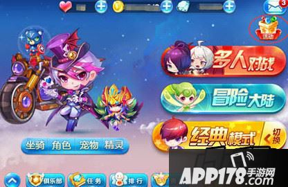 <a href=http://www.app178.com/huodong/ target=_blank class=infotextkey>活动</a>