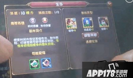 大唐双龙传游戏截图