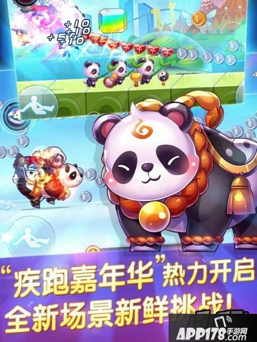天天酷跑新版本海报