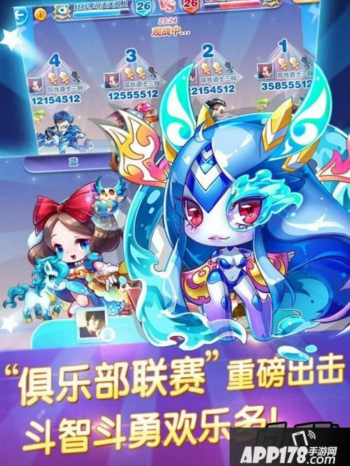 天天酷跑新版本截图