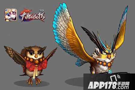 大唐双龙传真目天君