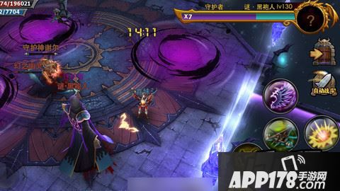 暗黑黎明游戏截图