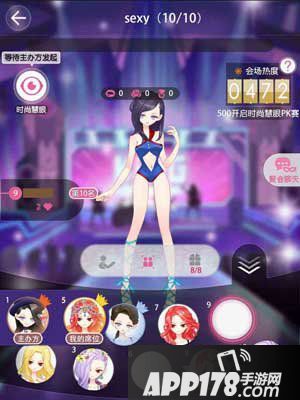 小时代手游折纸派对