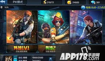 全民突击官网