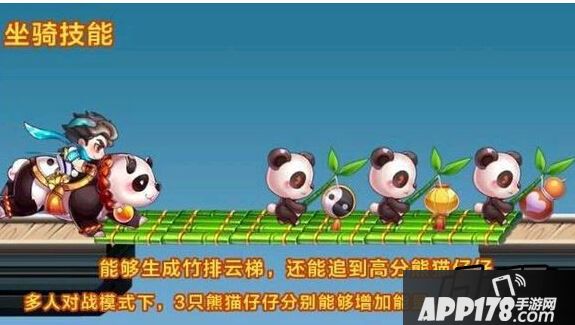 天天酷跑嘉年华版本