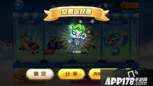 天天酷跑小丑熊