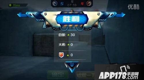 全民突击游戏截图