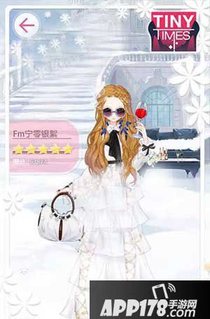 小时代手游第十三章五星