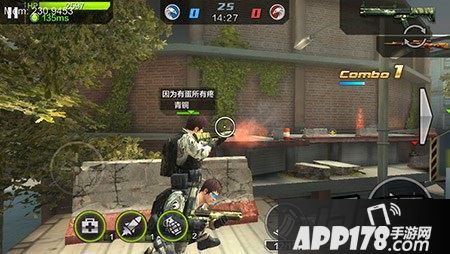 全民突击游戏截图